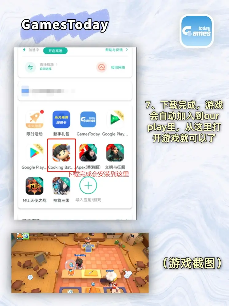 葡萄京棋牌网站截图3