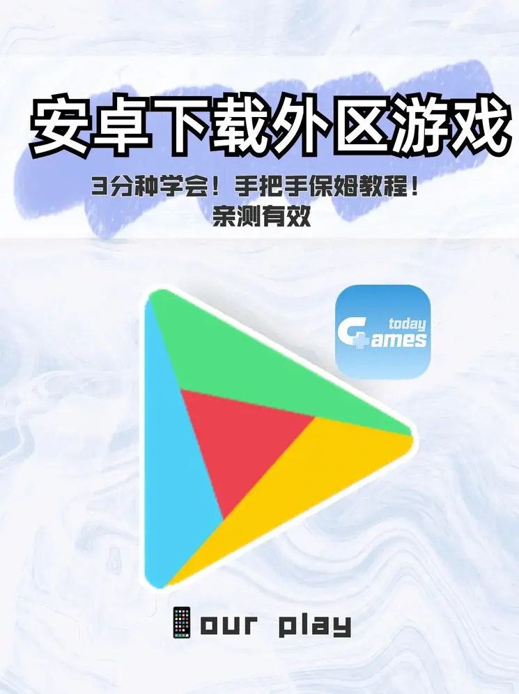 葡萄京棋牌网站截图0